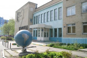 =еще один корпус находится в самом Снежинске, в музее ядерного оружия=
Не знаю как насчёт музея - давно там не был - но точно такой же глобус стоит рядом со снежинским дворцом пионеров.