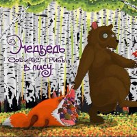 Вера, Родина, кадастр!