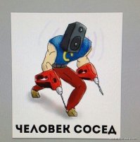 Лучшее средство проснуться xD
или... xD