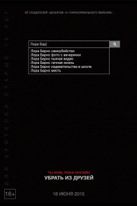 10 лучших фильмов первой половины 2015 года