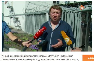 Хама на BMW Х5 вычислили: обидчик «скорой» будет наказан