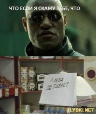 Вера, Родина, кадастр!