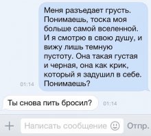 Отказ от алкоголя ведет к ранней смерти