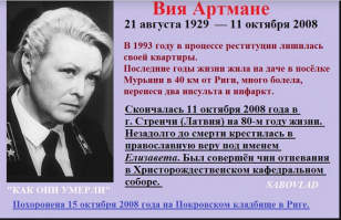 Довели актрису-