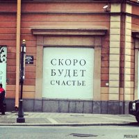 чуток из своей коллекции... нравиться мне такой вандализм :)