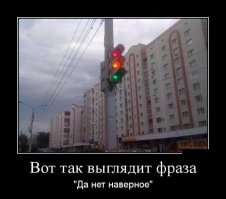 Это Россия, детка!