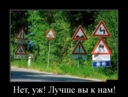 Это Россия, детка!