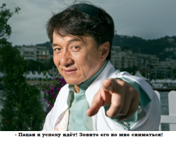 Нападение на рега 