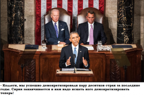 Сирия до войны