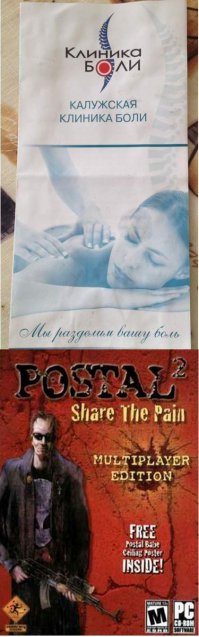 Вера, Родина, кадастр!