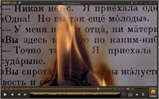 В американском фильме 66 года горят книги и на русском языке. Капитанская дочка А.С. Пушкина.