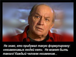 Памяти Льва Дурова