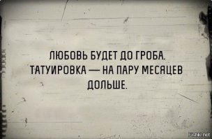 Оригинальные тату, которые помогли  замаскировать шрамы и прочие дефекты кожи
