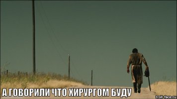 Подборка демотиваторов, которые поднимут вам настроение!