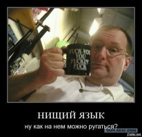  12 чудесных тонкостей русского языка