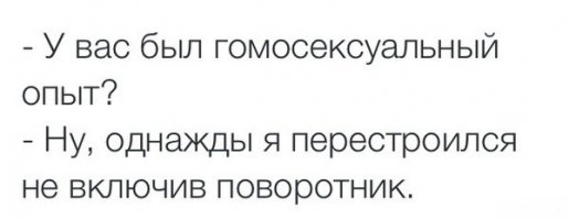 Смешные комментарии из социальных сетей 17.08.15