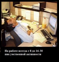 Такому нас в школе не учили