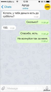 Смешные комментарии из социальных сетей 20.08.15