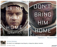 История создания фильма "Марсианин".