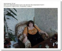 Еду заманивает, чертовка. Хоть бы арматурину за креслом перезаныкала куда, чтобы не палиться.