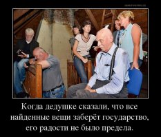 Пенсионер нашел вещи своей семьи, пролежавшие на чердаке со времен Второй мировой войны 