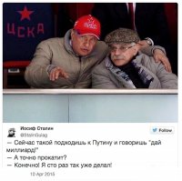 Чиновники и народ