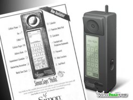 Моноблоки от Motorola тогда и сейчас