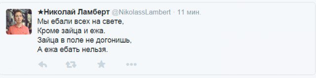 Смешные комментарии из социальных сетей 20.08.15