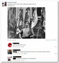 Смешные комментарии из социальных сетей 20.08.15