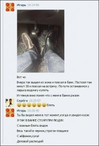 Смешные комментарии из социальных сетей 20.08.15