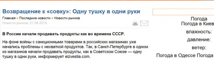 Хохлы не устают меня веселить))