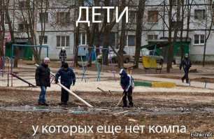 20 вещей, которые помнят те, кто родился до появления интернета