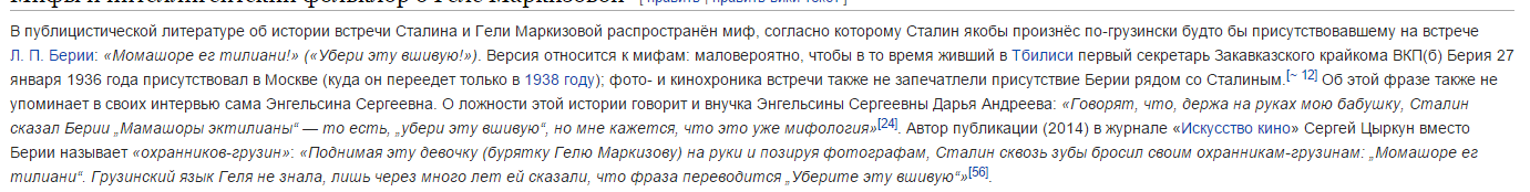 Для "товарища"из комментов ниже;)