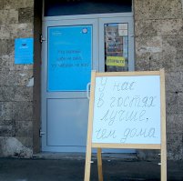 Реклама в России