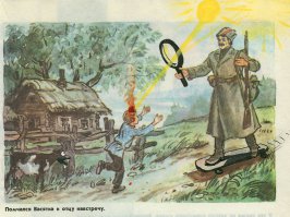 Прикольна , я тоже когда то любил так   разные журналы разрисовывать .