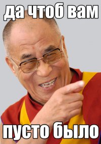 Редкие снимки Далай-ламы