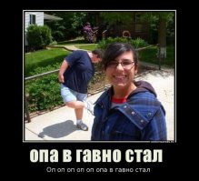 Так вот он ты