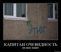 Концептуальный вандализм