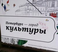 Концептуальный вандализм