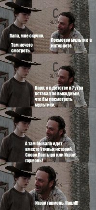 Всем кто рожден в 80-е !
