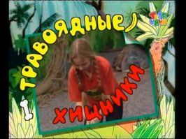 Всем кто рожден в 80-е !