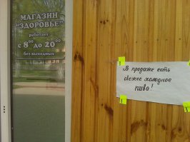 Реклама в России