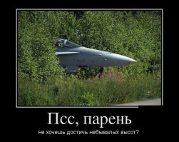 И тут, вдруг, на полпути... Короче - до дачи в тот день я так и не доехал