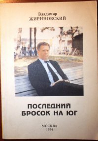 Эх, лихие 90-е