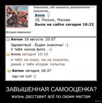 8 вариантов флирта, которые раздражают женщин 