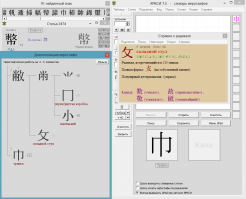 я использую "ЯРКСИ" susi.ru/yarxi/