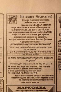 что там с наркоделом? )))))