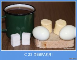 Вот такие кружки, только эта очень новая, каждое воскресение по два вареных яйца, а вот пайка масла должна быть одна. А, если две, значит "дедушка" у молодого отжал маслице - нехорошо.