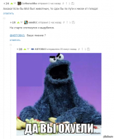 Смешные комментарии из социальных сетей 24.08.15