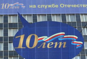 Чет я аж засомневался... Где я???